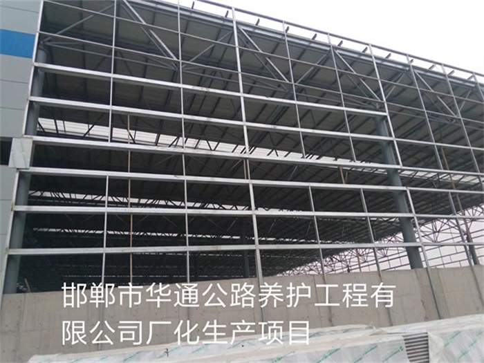 乐陵华通公路养护工程有限公司长化生产项目
